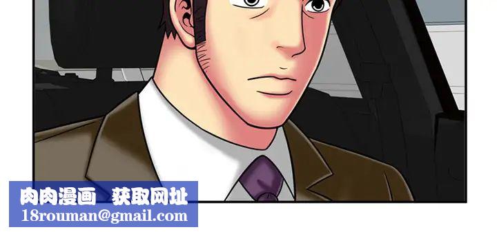 恋上闺蜜的爸爸第17话