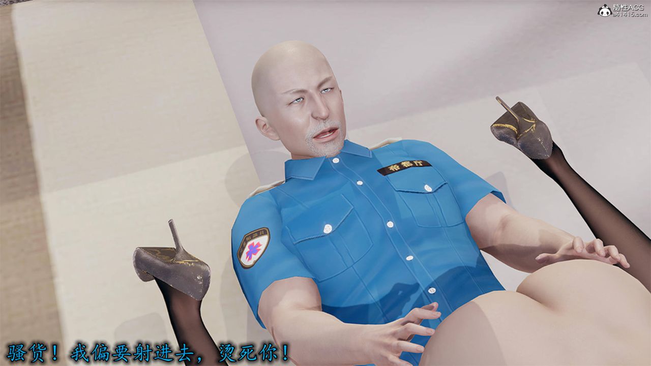 [3D]长腿巨乳俏人妻第13话