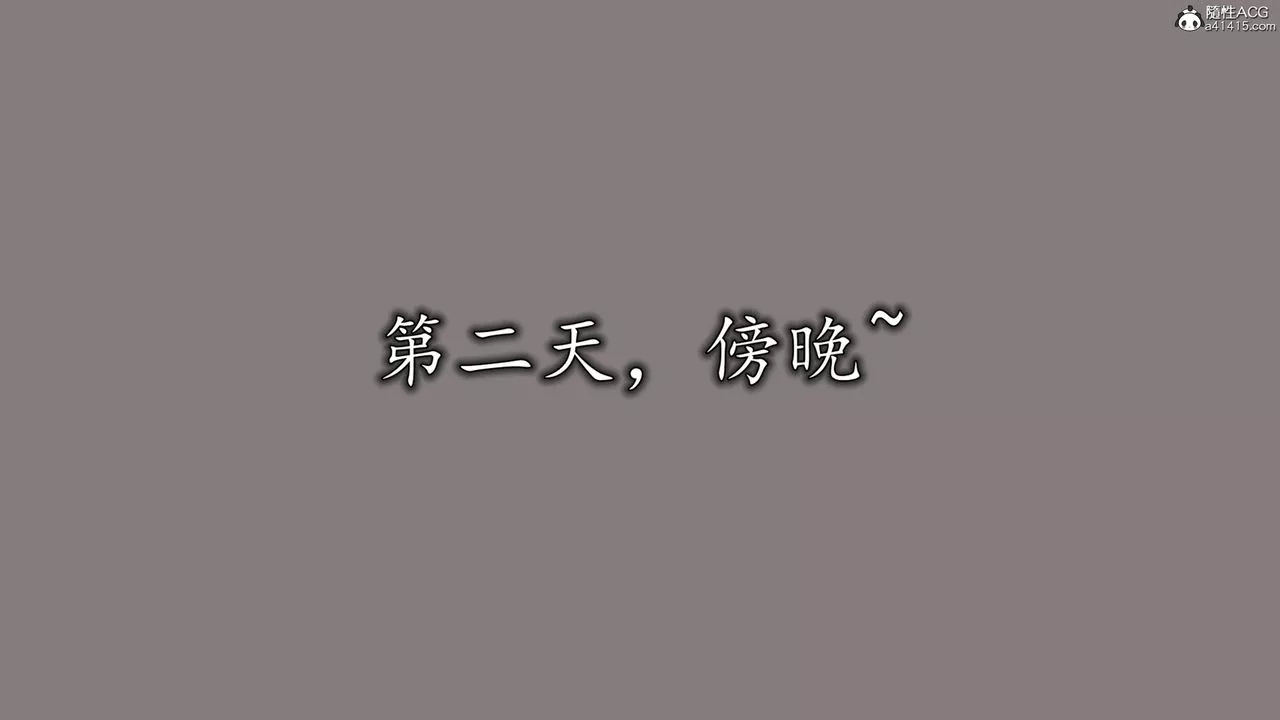 [3D]長腿巨乳俏人妻第13話