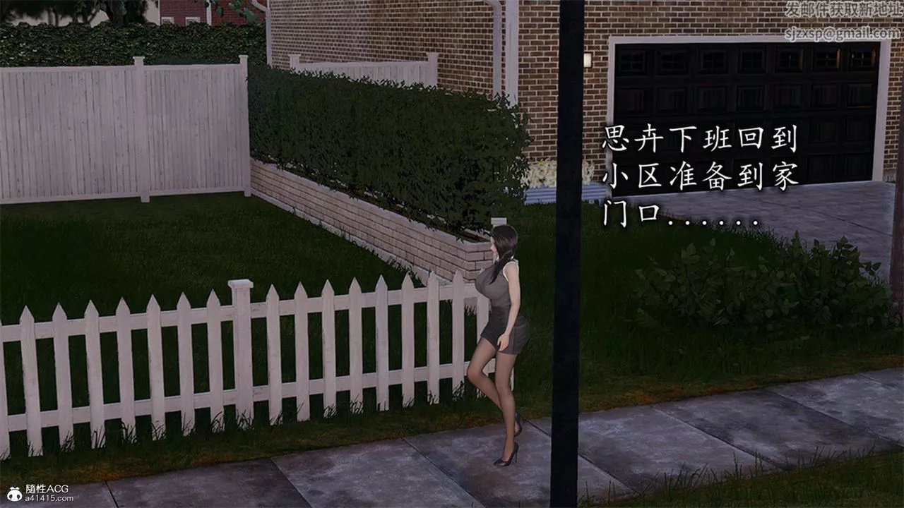 [3D]长腿巨乳俏人妻-第13话 - 图片 58