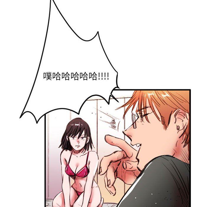 伊卡洛斯第26話