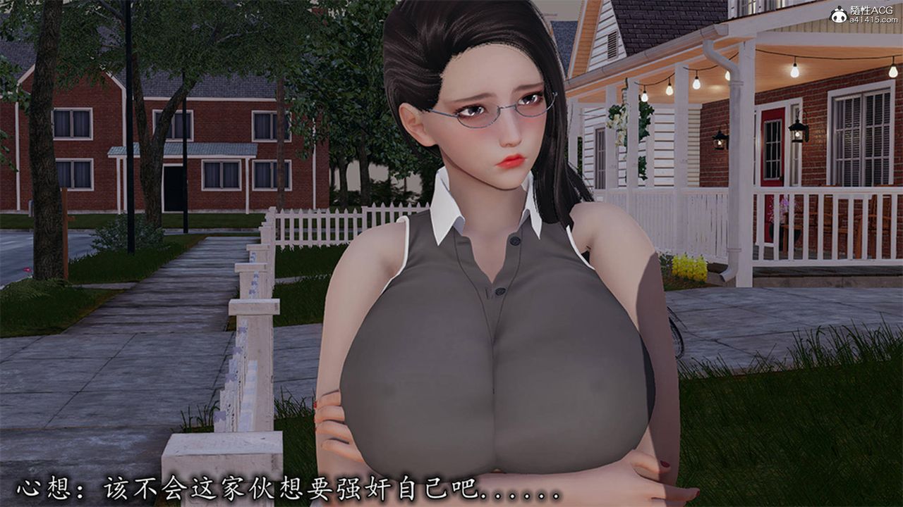 [3D]长腿巨乳俏人妻第13话