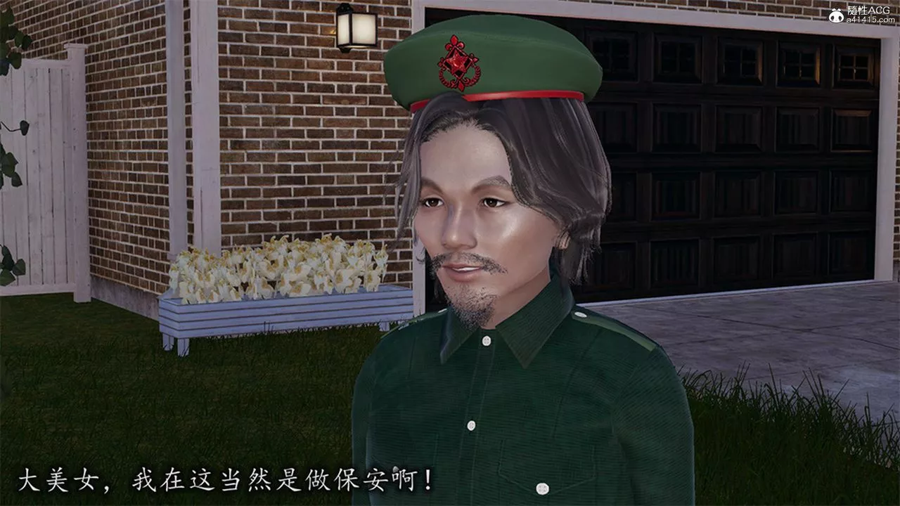 [3D]长腿巨乳俏人妻-第13话 - 图片 62