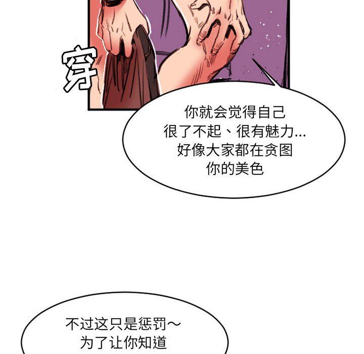 伊卡洛斯第26话