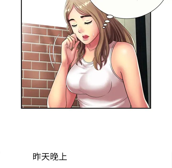恋上闺蜜的爸爸第18话