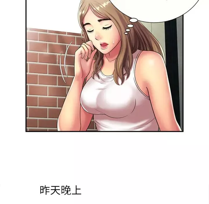 恋上闺蜜的爸爸-第18话 - 图片 8