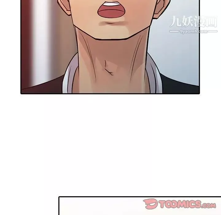 征服的滋味-第18话 - 图片 75