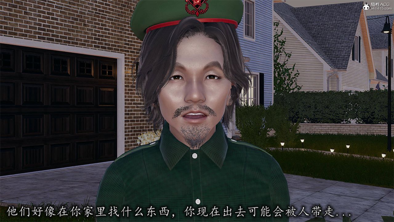 [3D]长腿巨乳俏人妻第13话