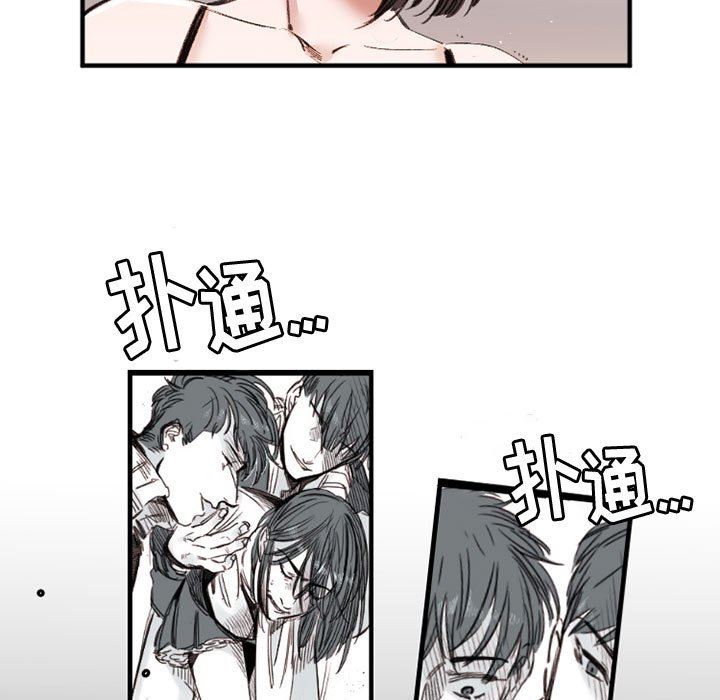 伊卡洛斯第26话