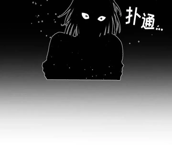 伊卡洛斯第26話