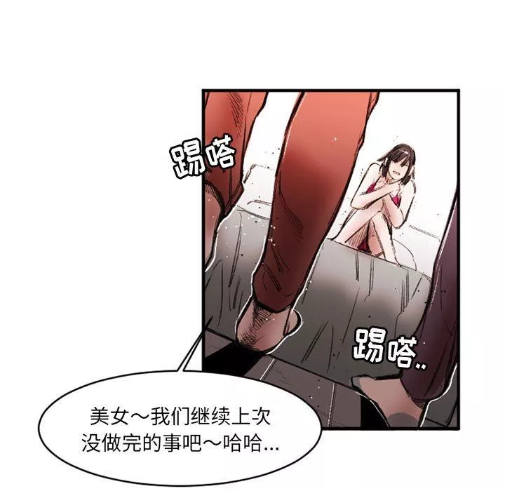 伊卡洛斯第26話