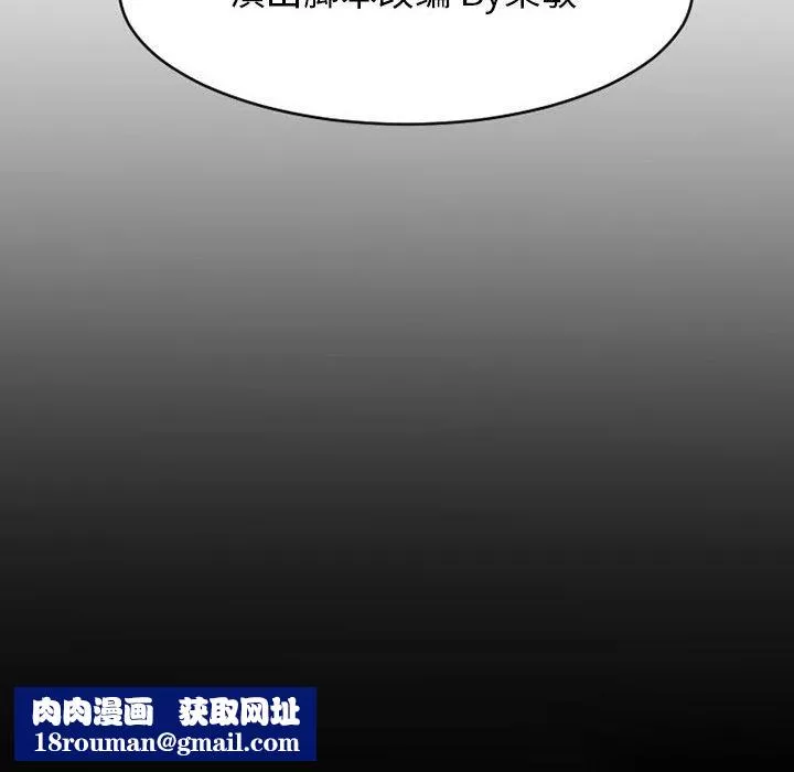 伊卡洛斯-第26话 - 图片 72
