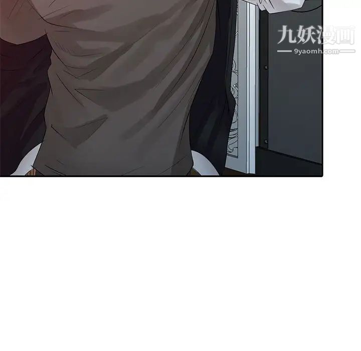 征服的滋味第18话