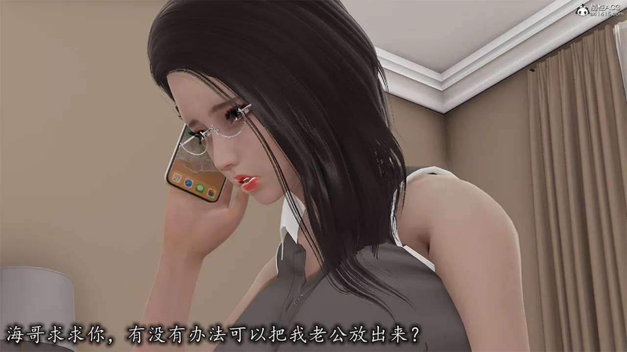 [3D]長腿巨乳俏人妻第13話