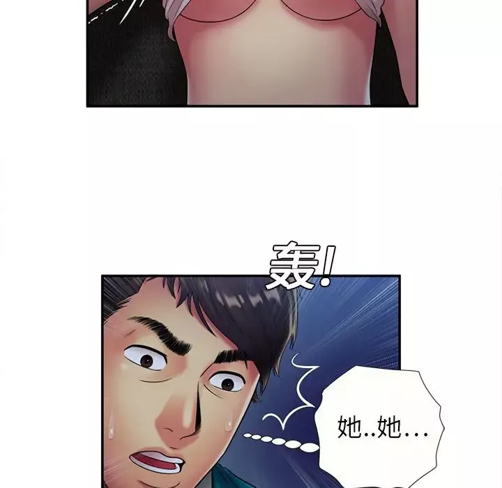 恋上闺蜜的爸爸-第18话 - 图片 27