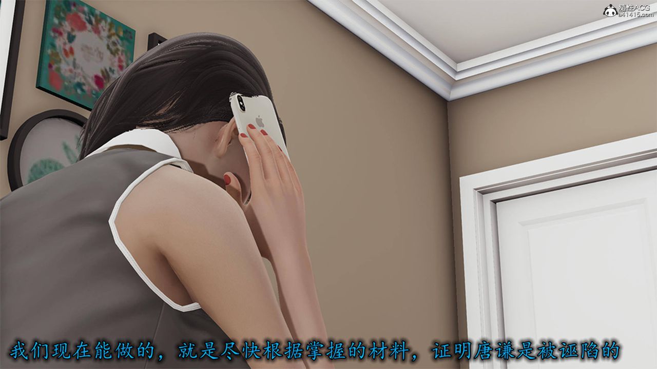 [3D]长腿巨乳俏人妻第13话