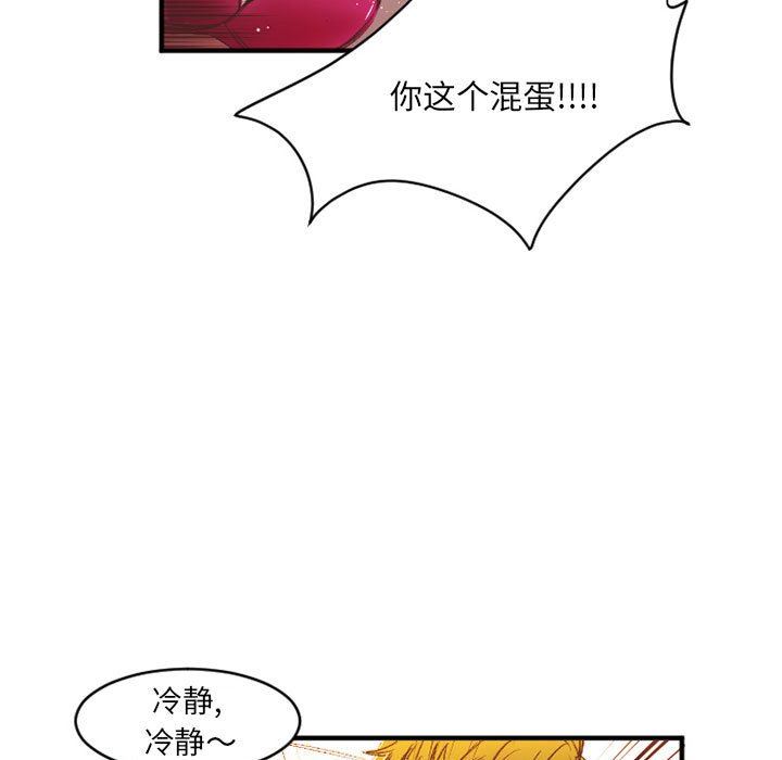 伊卡洛斯第27话