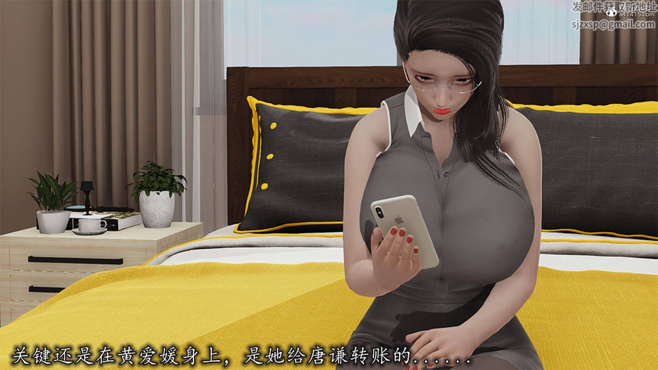 [3D]長腿巨乳俏人妻第13話