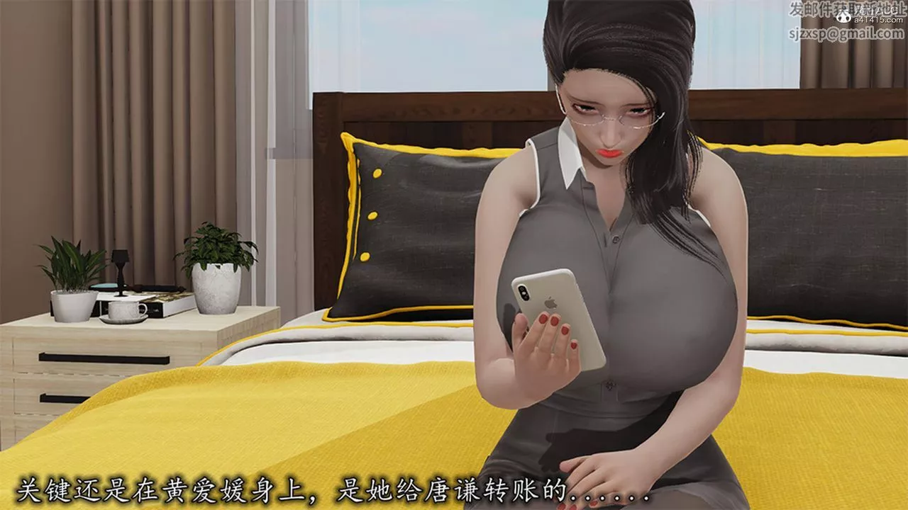 [3D]长腿巨乳俏人妻-第13话 - 图片 81