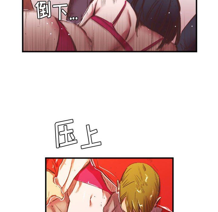 伊卡洛斯第27话