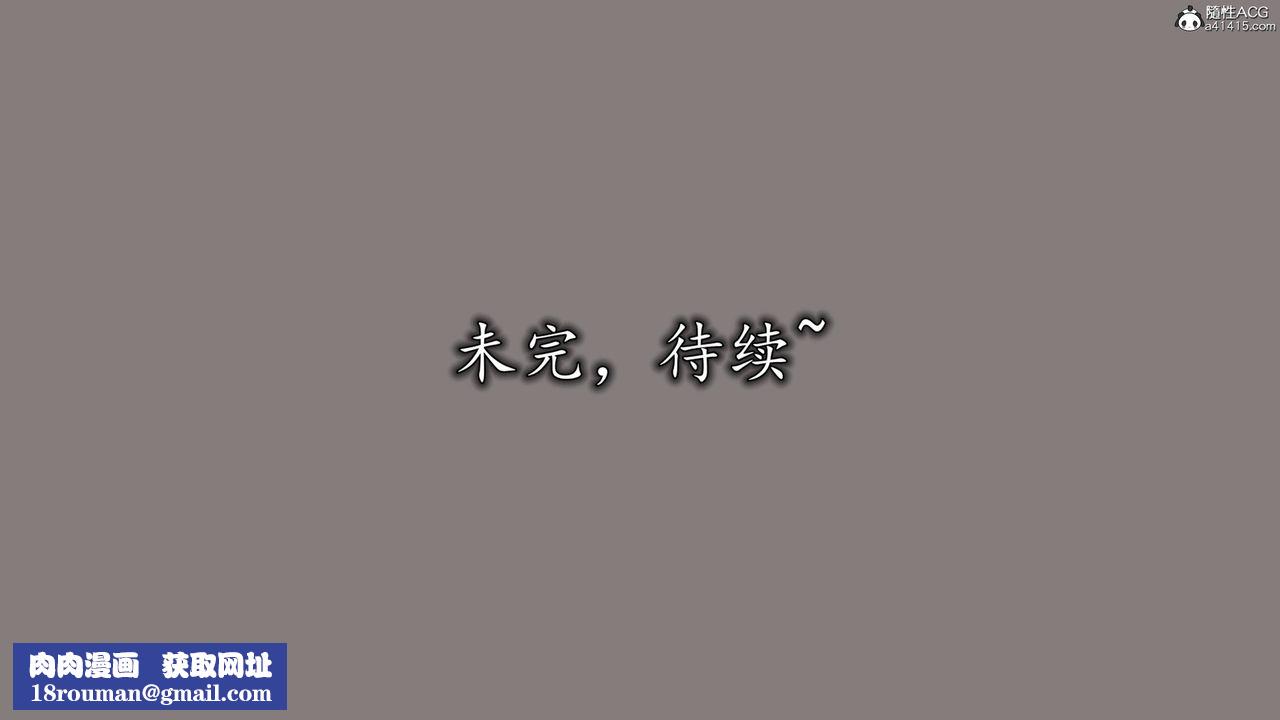 [3D]长腿巨乳俏人妻第13话