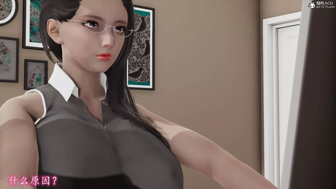 [3D]長腿巨乳俏人妻第14話