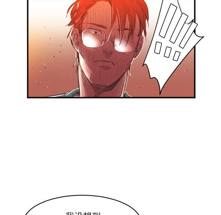 伊卡洛斯第27话