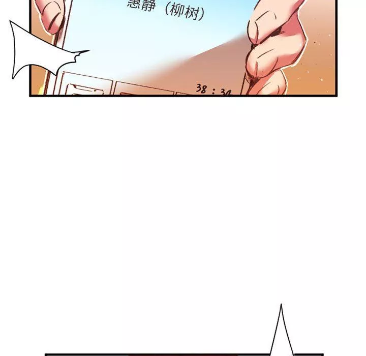 伊卡洛斯第27話