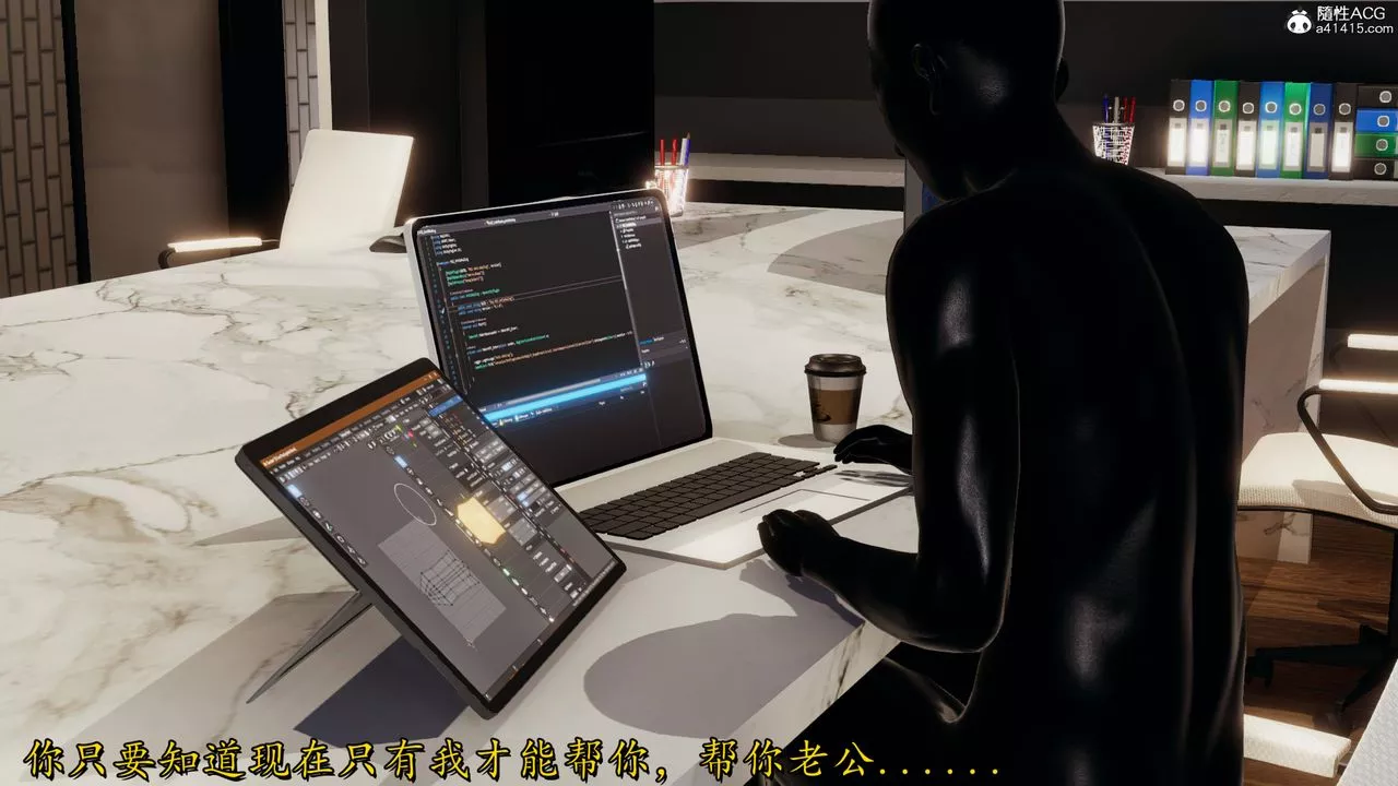 [3D]长腿巨乳俏人妻-第14话 - 图片 13