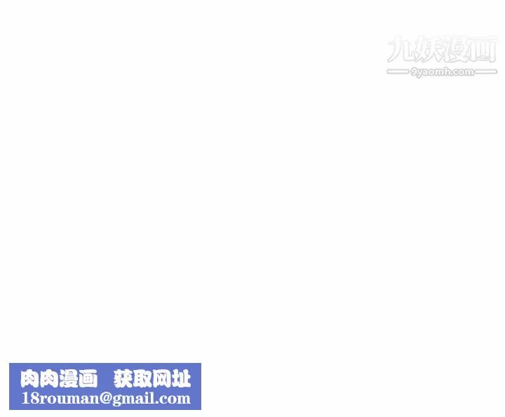 征服的滋味-第18话 - 图片 121