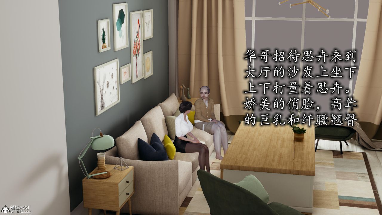 [3D]长腿巨乳俏人妻第14话