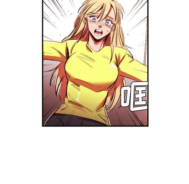 伊卡洛斯第27话