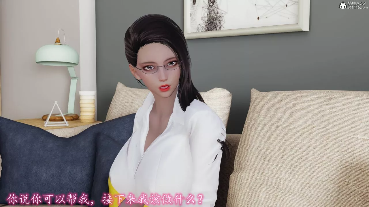 [3D]长腿巨乳俏人妻-第14话 - 图片 20