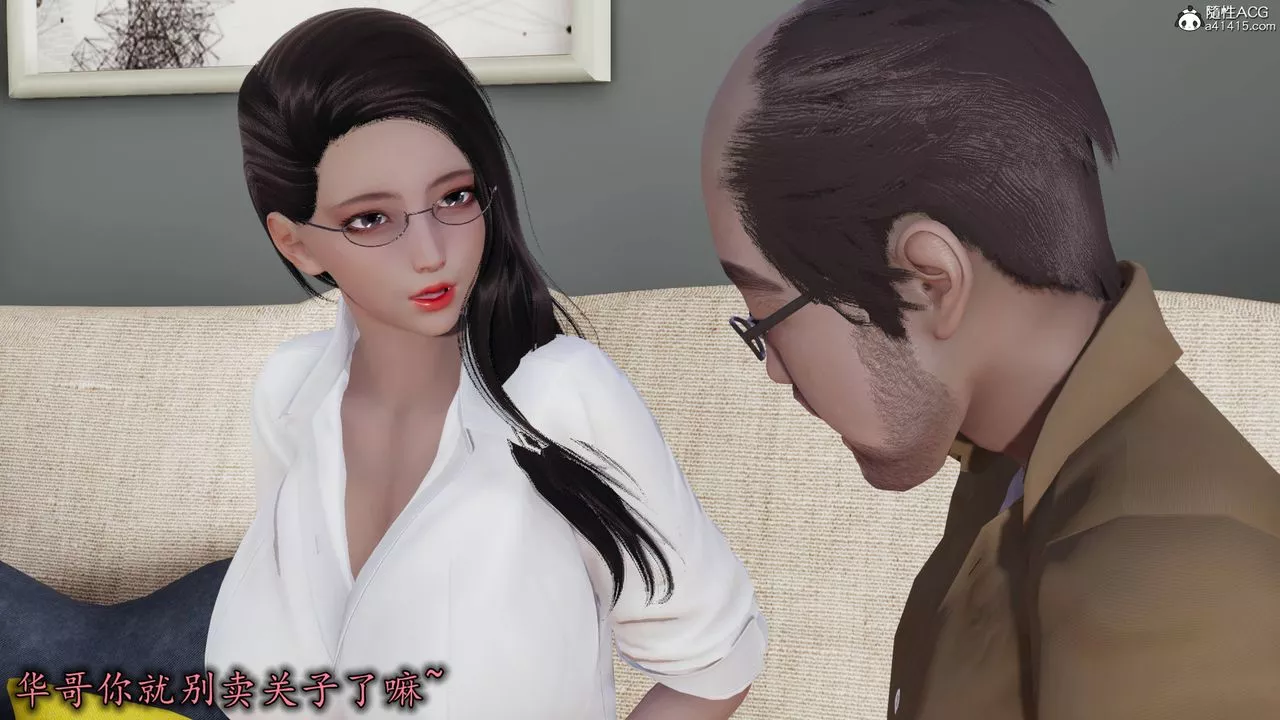 [3D]长腿巨乳俏人妻-第14话 - 图片 24