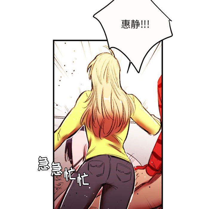 伊卡洛斯第27话