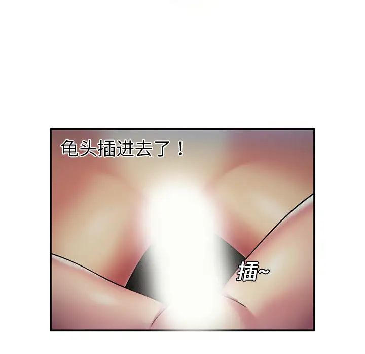 恋上闺蜜的爸爸第18话