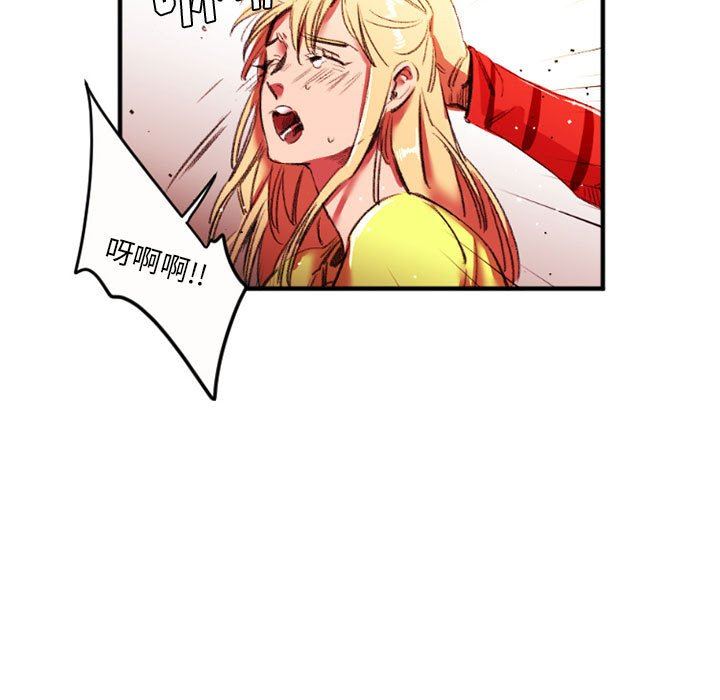 伊卡洛斯第27话