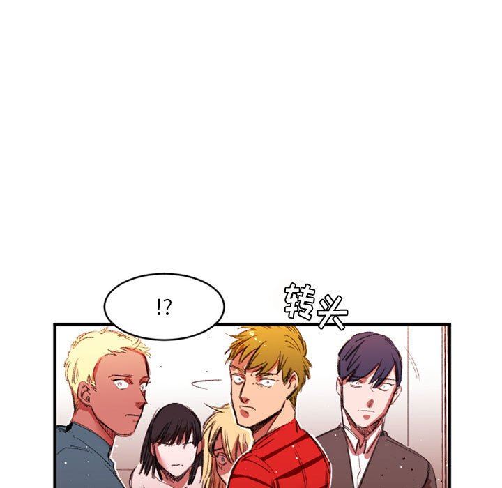 伊卡洛斯第27话