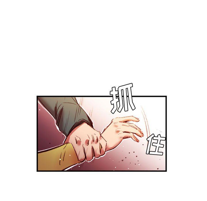 伊卡洛斯第27話