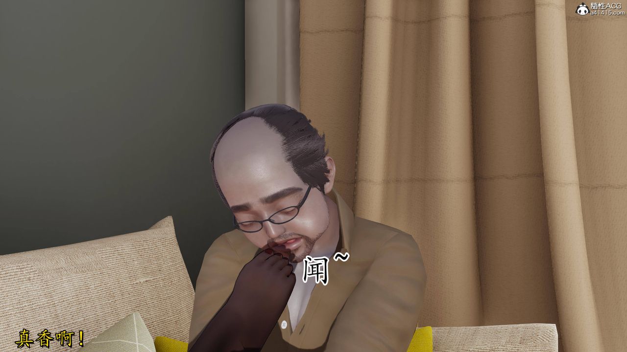 [3D]长腿巨乳俏人妻第14话