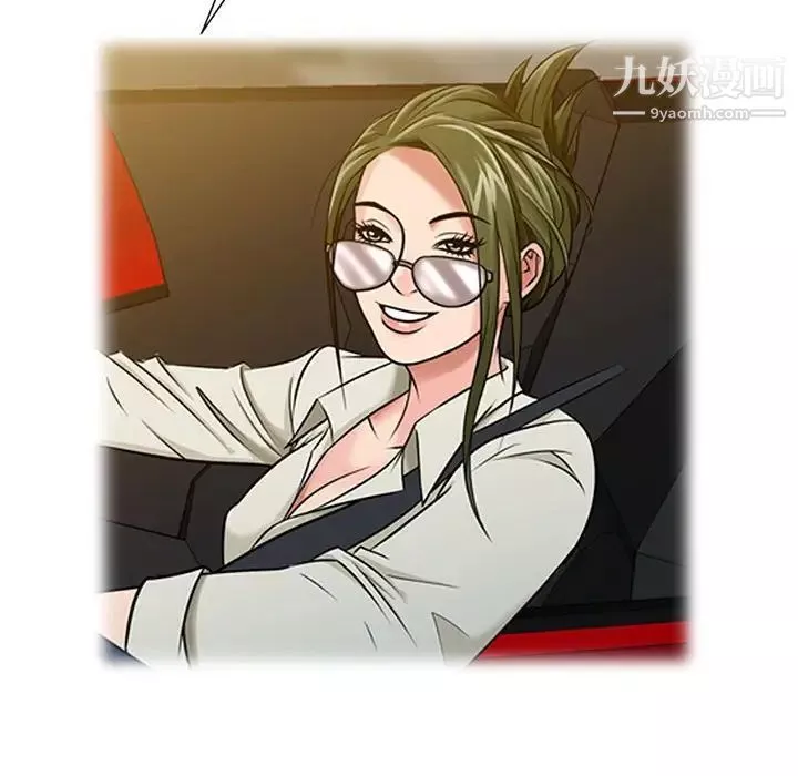 征服的滋味第19話