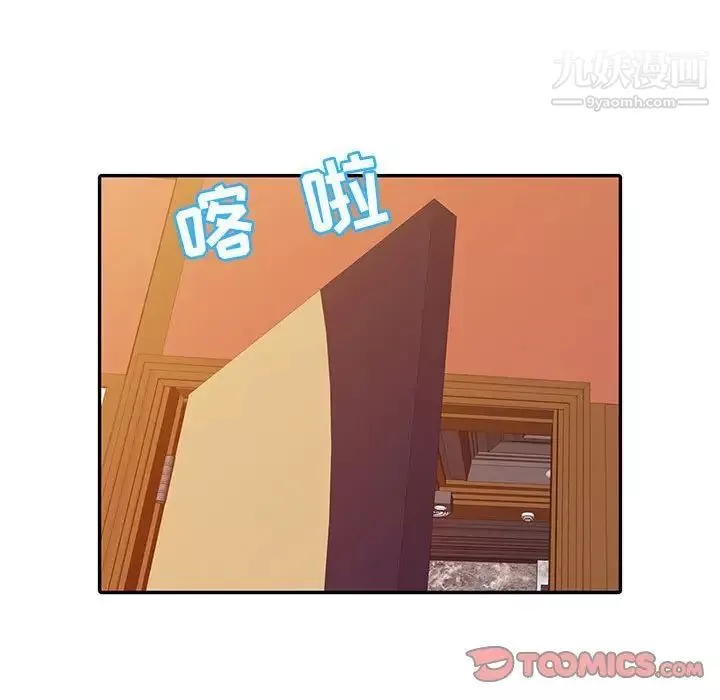征服的滋味-第19话 - 图片 30