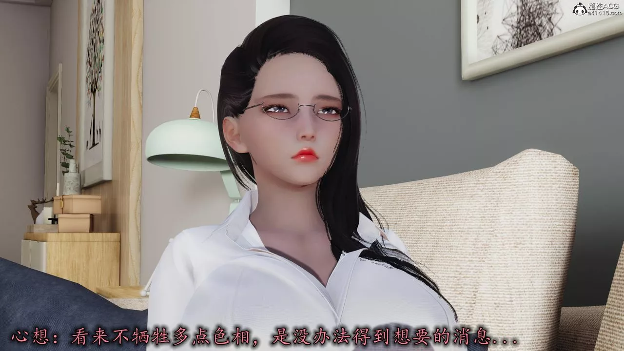 [3D]长腿巨乳俏人妻-第14话 - 图片 42