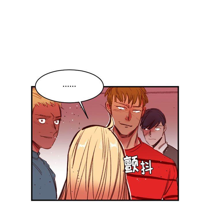 伊卡洛斯第27话