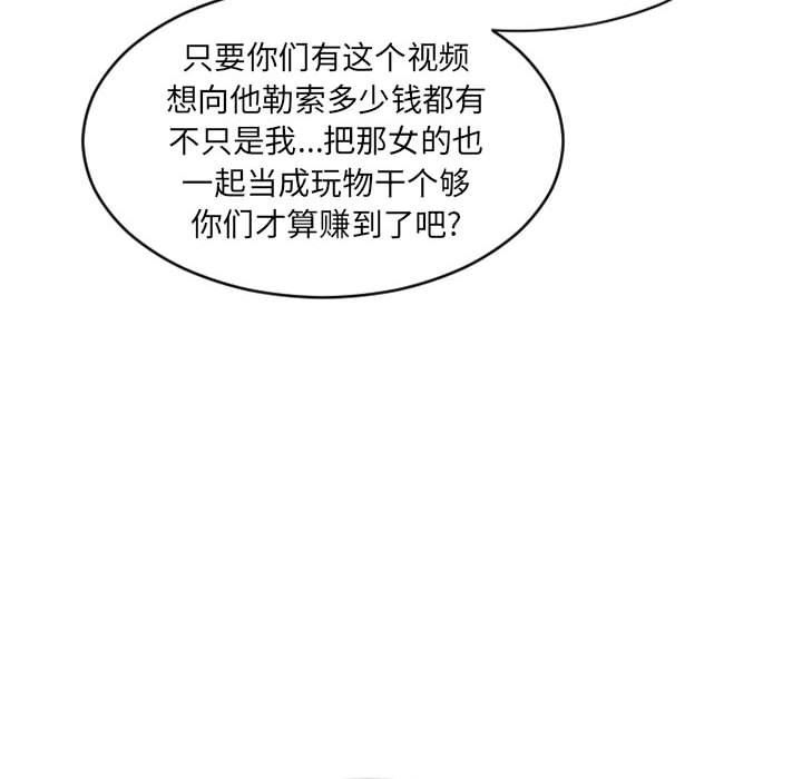 伊卡洛斯第27话