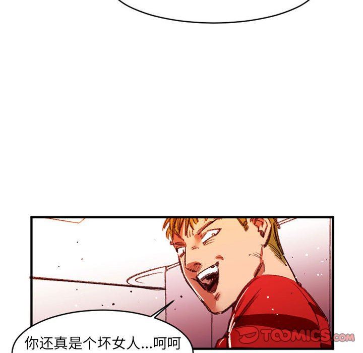 伊卡洛斯第27话