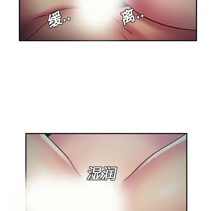 恋上闺蜜的爸爸第19话