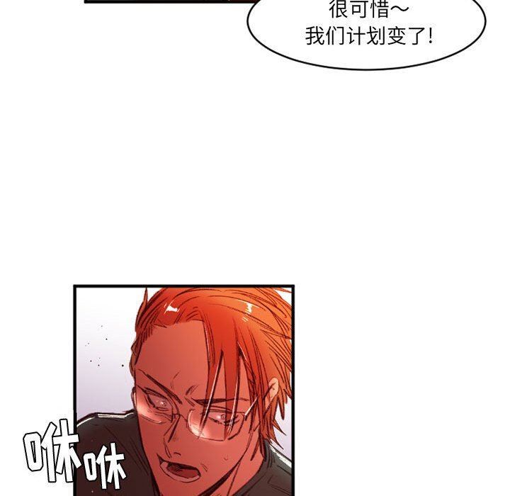 伊卡洛斯第27話