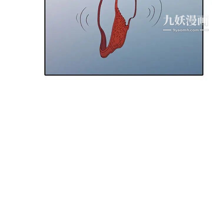 征服的滋味第19话