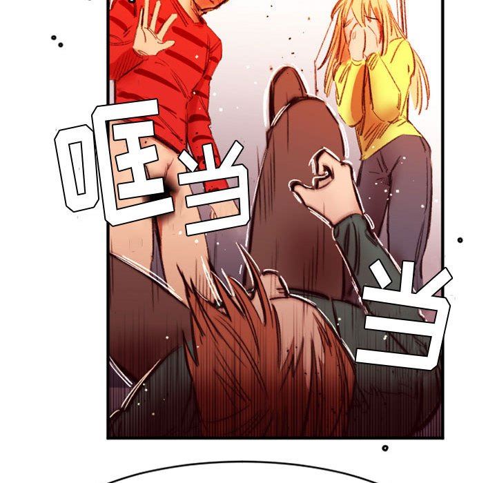 伊卡洛斯第27话